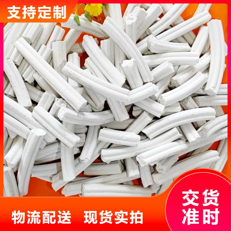 氢氧化钙脱硫剂可定制