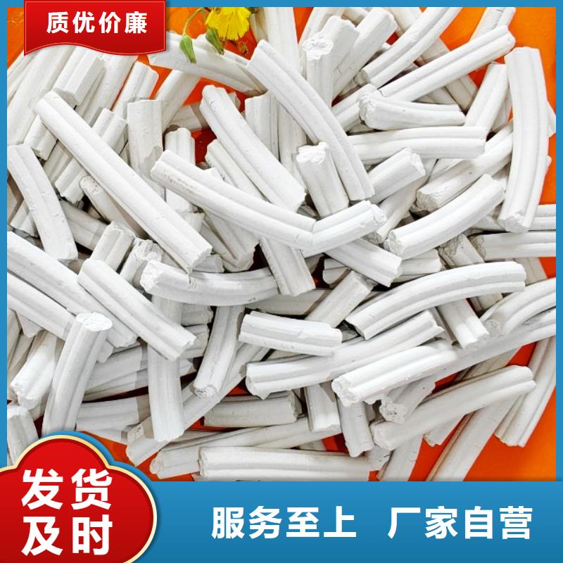 熟石灰厂家_规格齐全