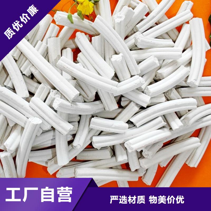 优质的氢氧化钙-实体厂家可定制