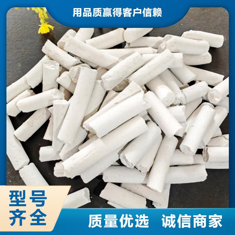 白灰块氧化钙厂家视频-白灰块氧化钙厂家|四川省资阳市|乐至|简阳|巴中|甘孜|阿坝|德阳|攀枝花|广元|广安