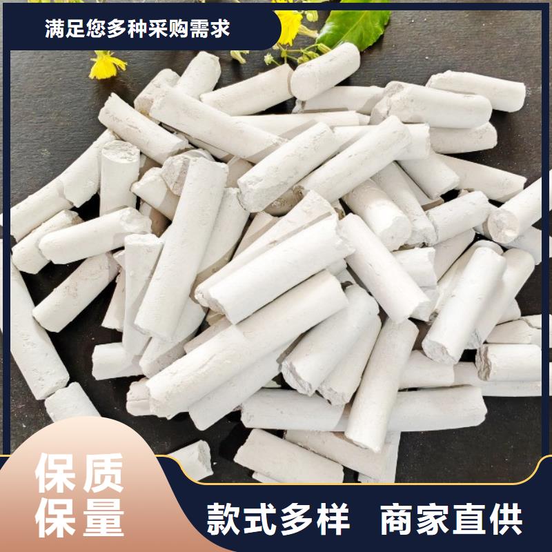 氢氧化钙专业完善售后