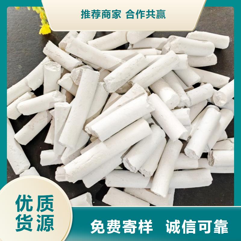 高活性石灰-精选厂家