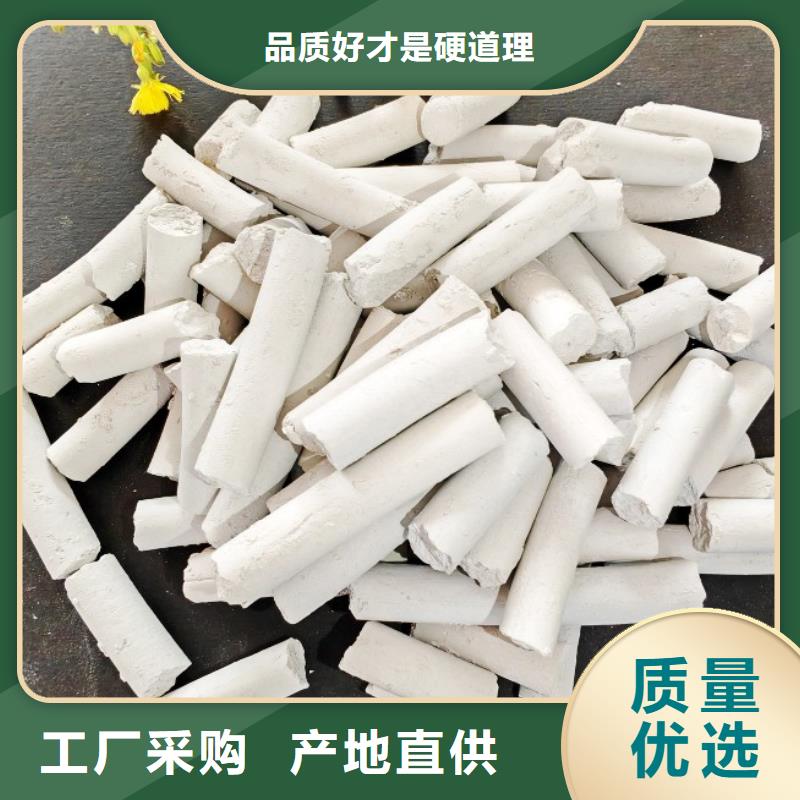 【氢氧化钙氢氧化钙生产厂家优质材料厂家直销】