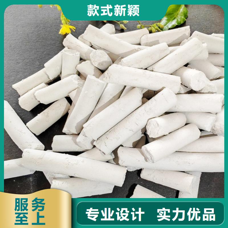 氢氧化钙用于皮革梳皮欢迎致电