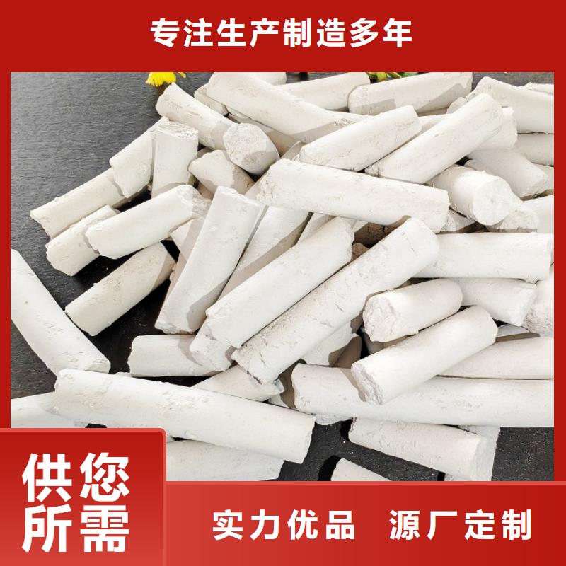 高比表氢氧化钙定做价格