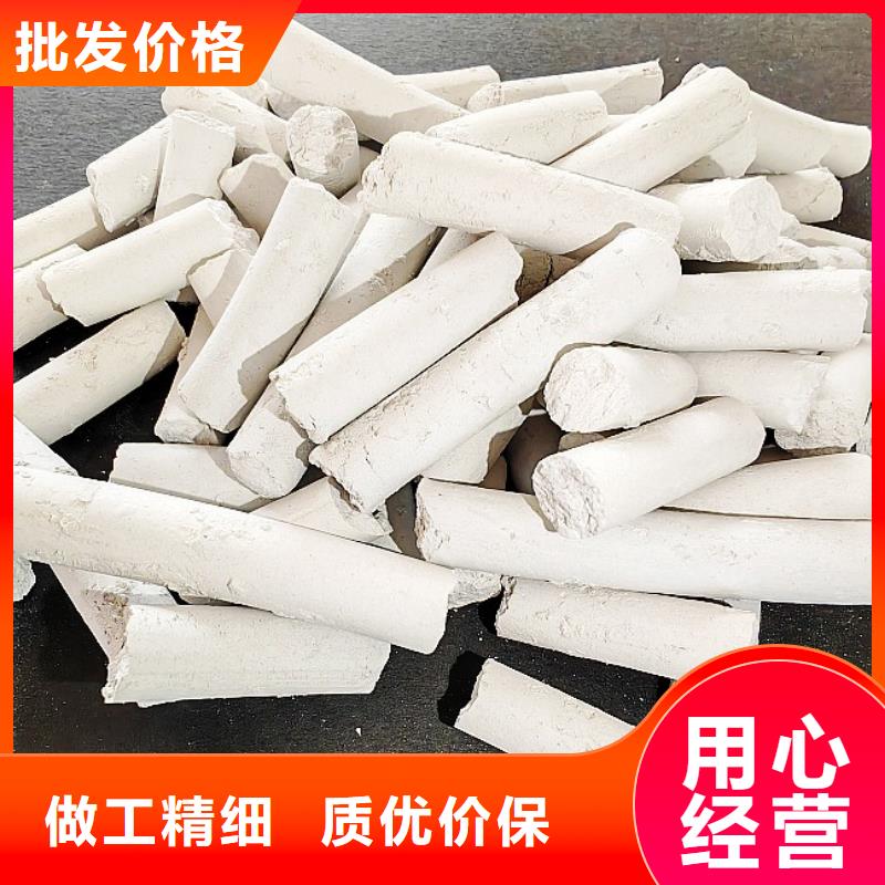氢氧化钙-灰钙粉诚信为本