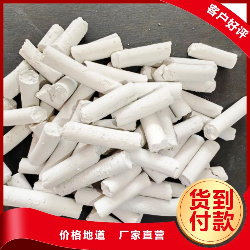 氢氧化钙用于高标准农田欢迎咨询