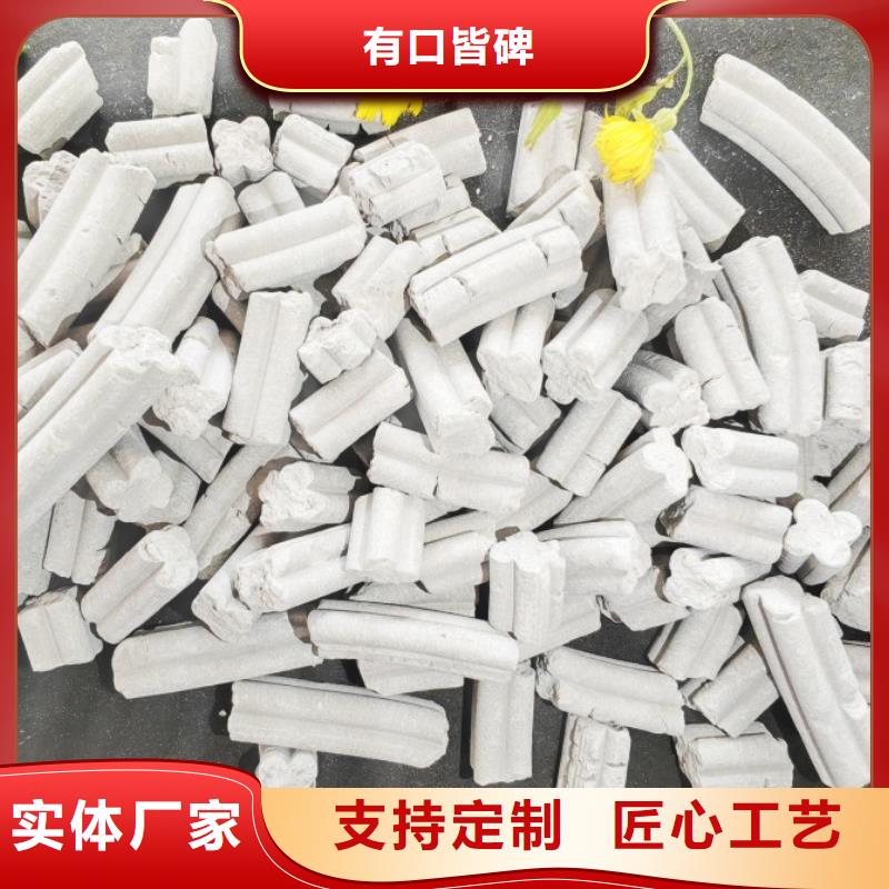 氢氧化钙-氢氧化钙厂工厂自营