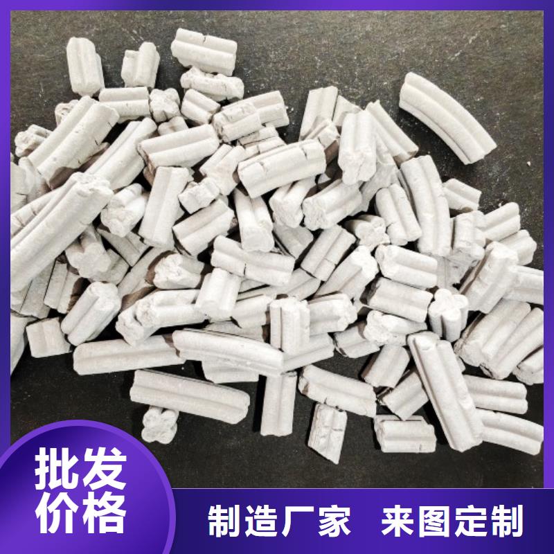 高活性氢氧化钙用于皮革梳皮简介