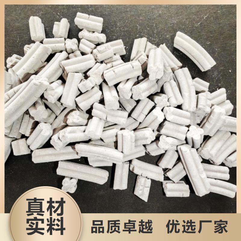 消石灰-我们是厂家！