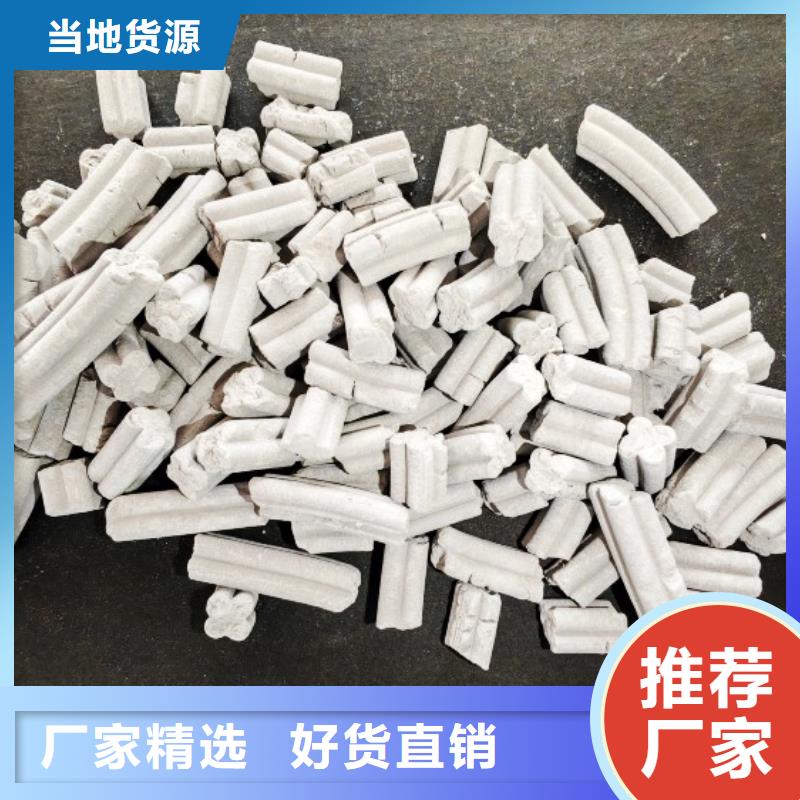 氢氧化钙产地批发