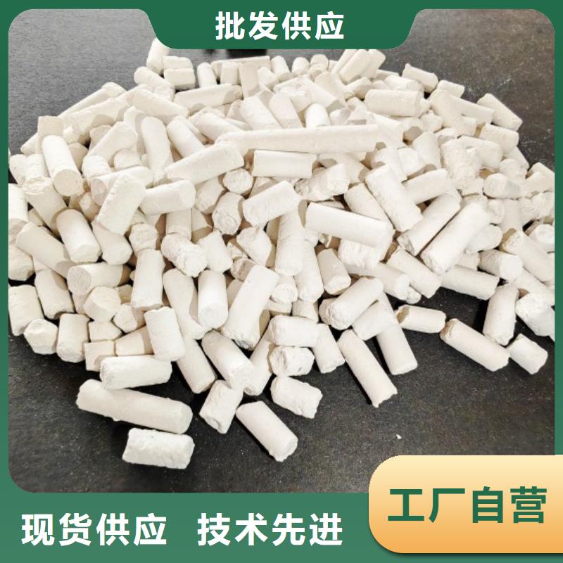 氢氧化钙白灰块价格现货销售