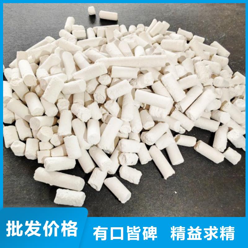 氢氧化钙品牌专营