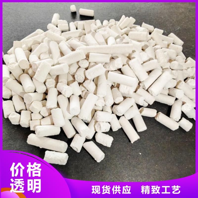 值得信赖的氢氧化钙公司