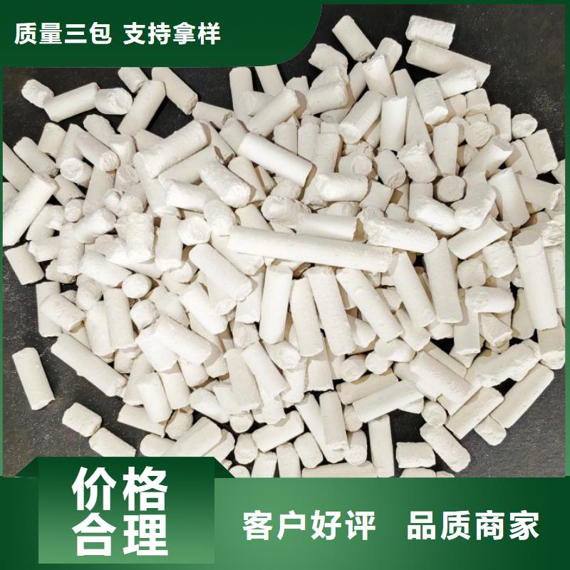 值得信赖的氢氧化钙公司