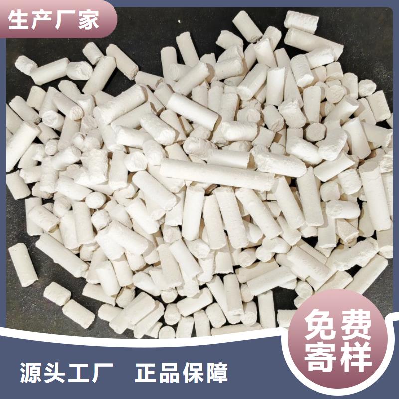  氢氧化钙真诚合作