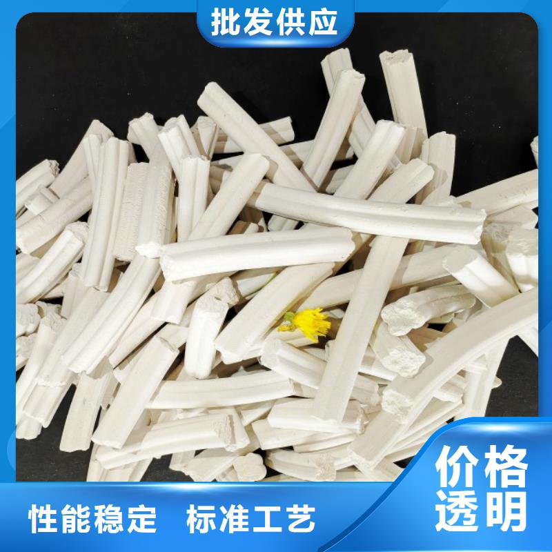 氢氧化钙品质保证