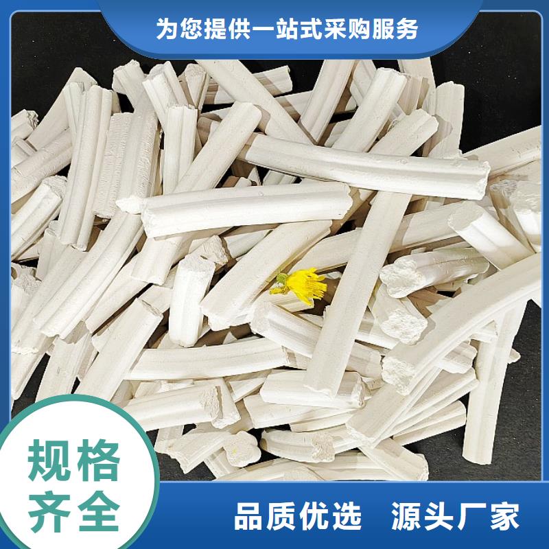 氢氧化钙【颗粒氢氧化钙】好产品价格低