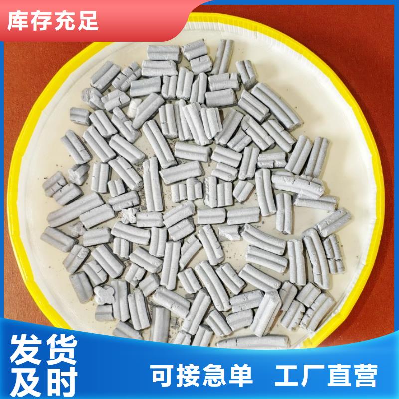 氢氧化钙批发价格