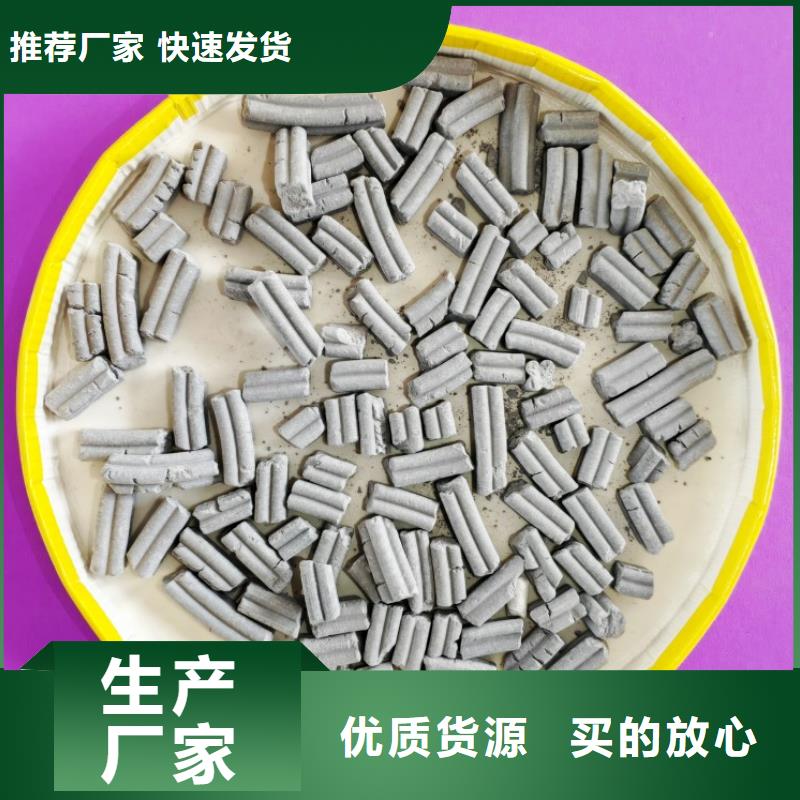 欢迎访问-高活性石灰