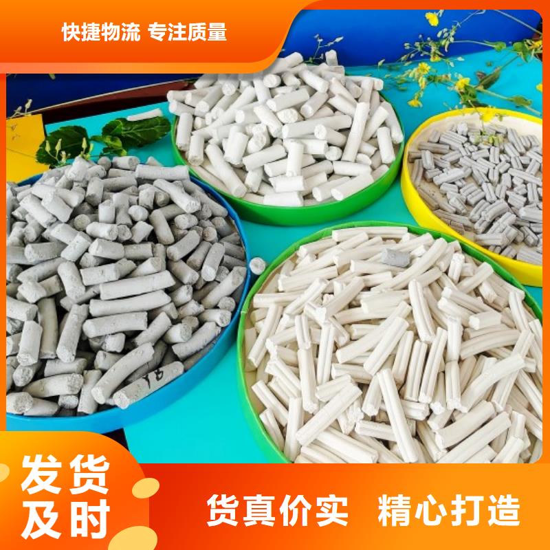 氢氧化钙白灰块氧化钙厂家厂家供应