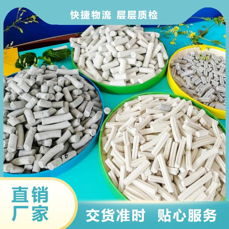 氢氧化钙品质保证实力见证