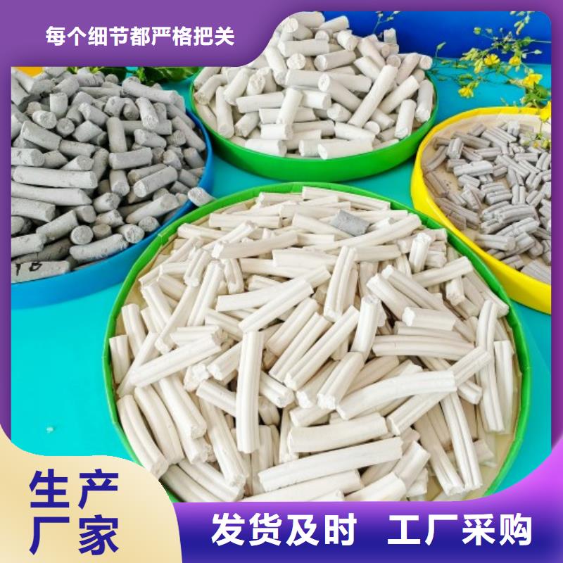 氢氧化钙【白灰块氧化钙】拒绝伪劣产品