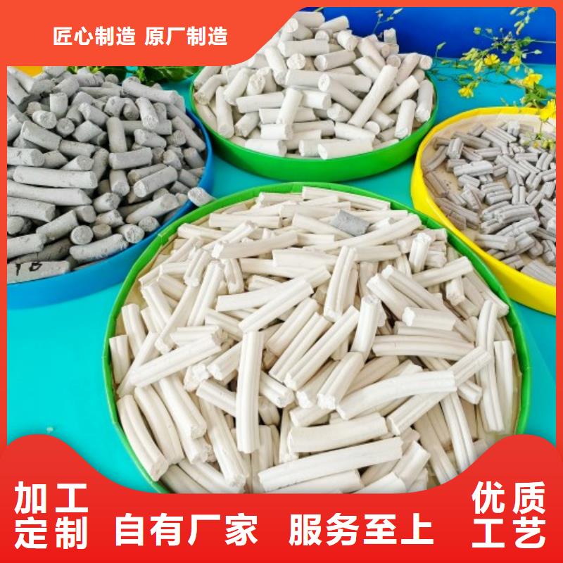 氢氧化钙认准大品牌厂家