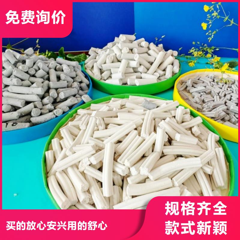 氢氧化钙快速生产