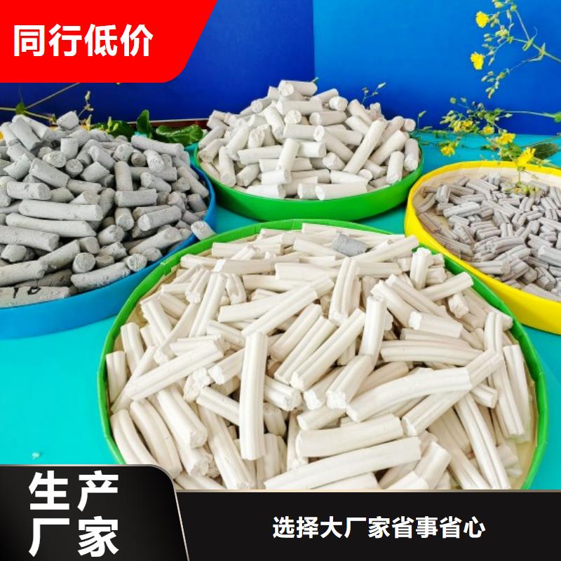 氢氧化钙专注细节使用放心