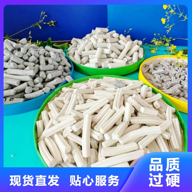氢氧化钙厂商