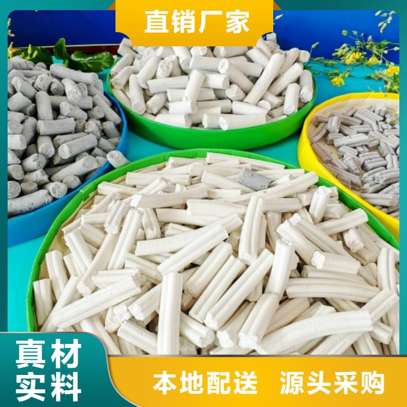 氢氧化钙厂家经验丰富