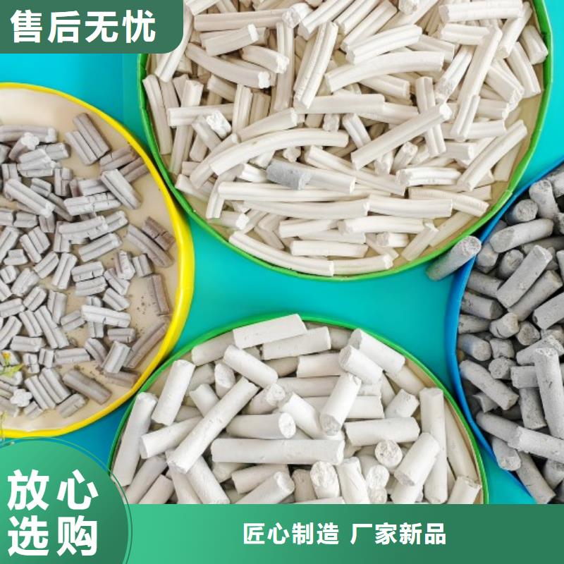 氢氧化钙厂商