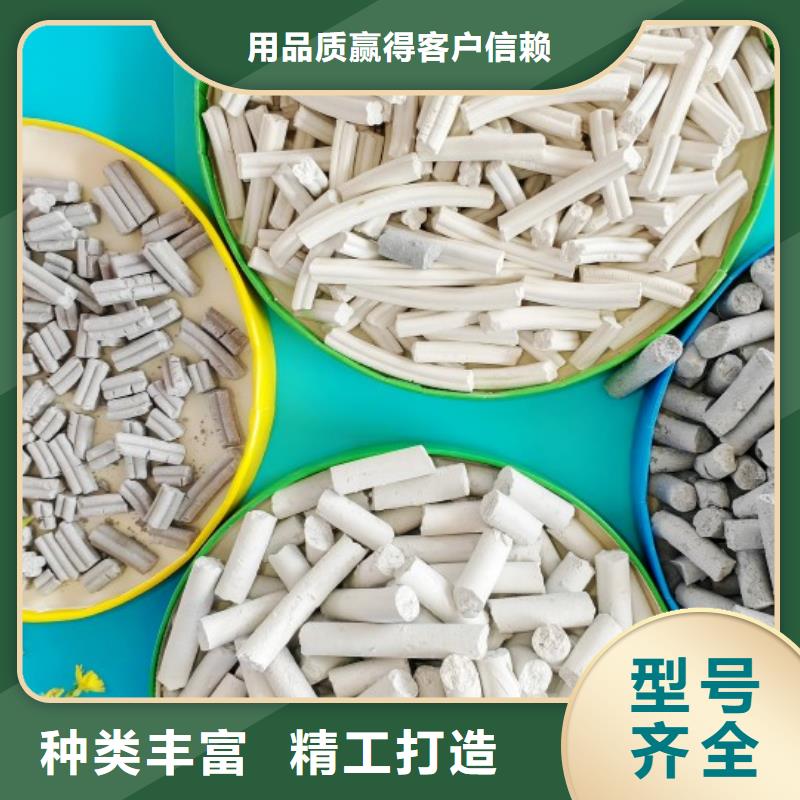 氢氧化钙氢氧化钙灰钙粉选择我们选择放心