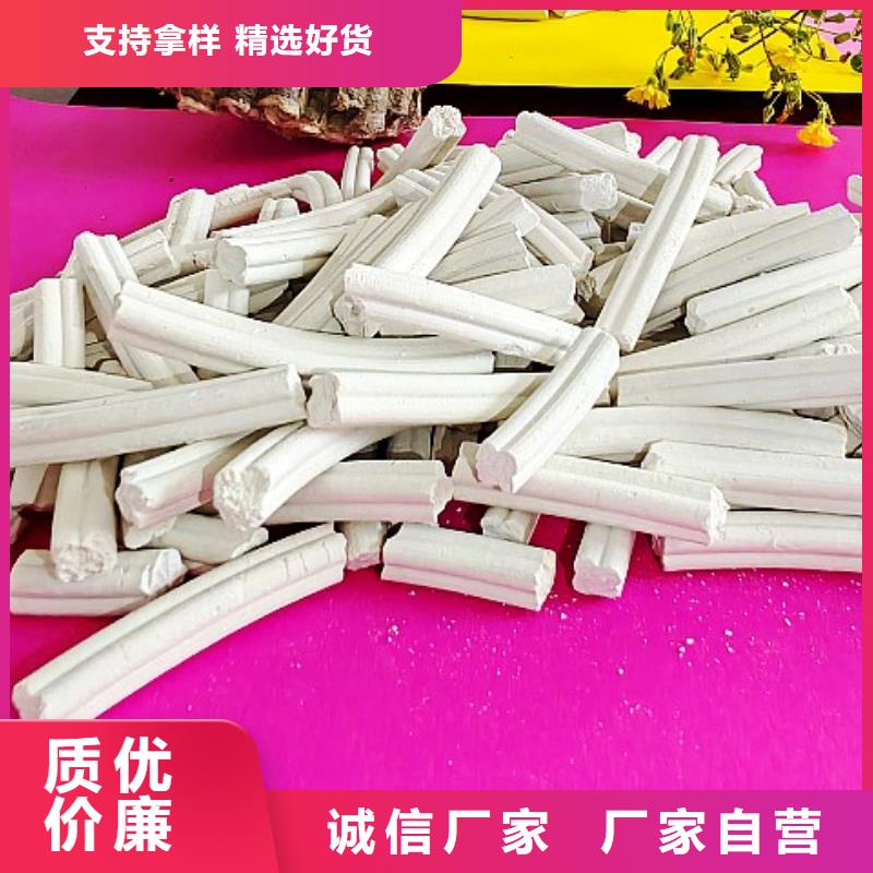氢氧化钙消石灰价格实力见证