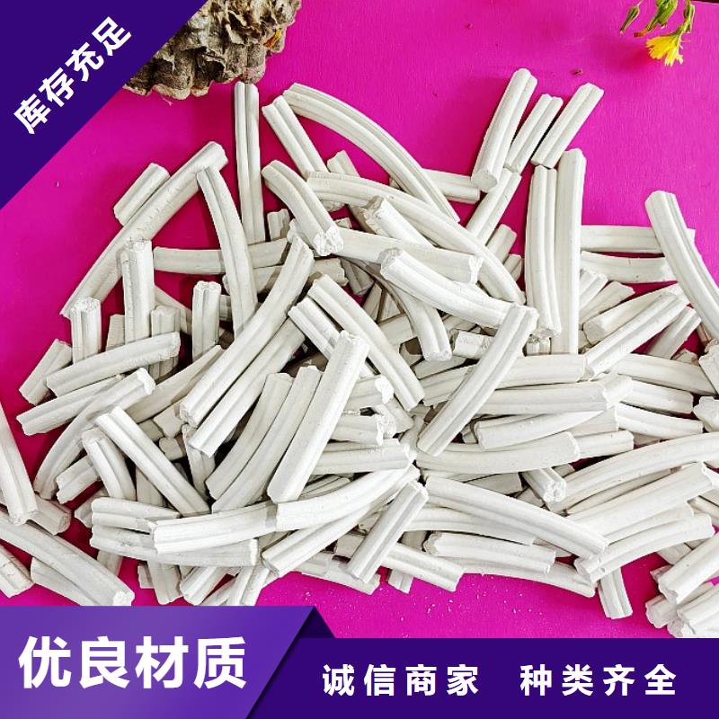 【氢氧化钙】消石灰脱硫剂严格把控每一处细节