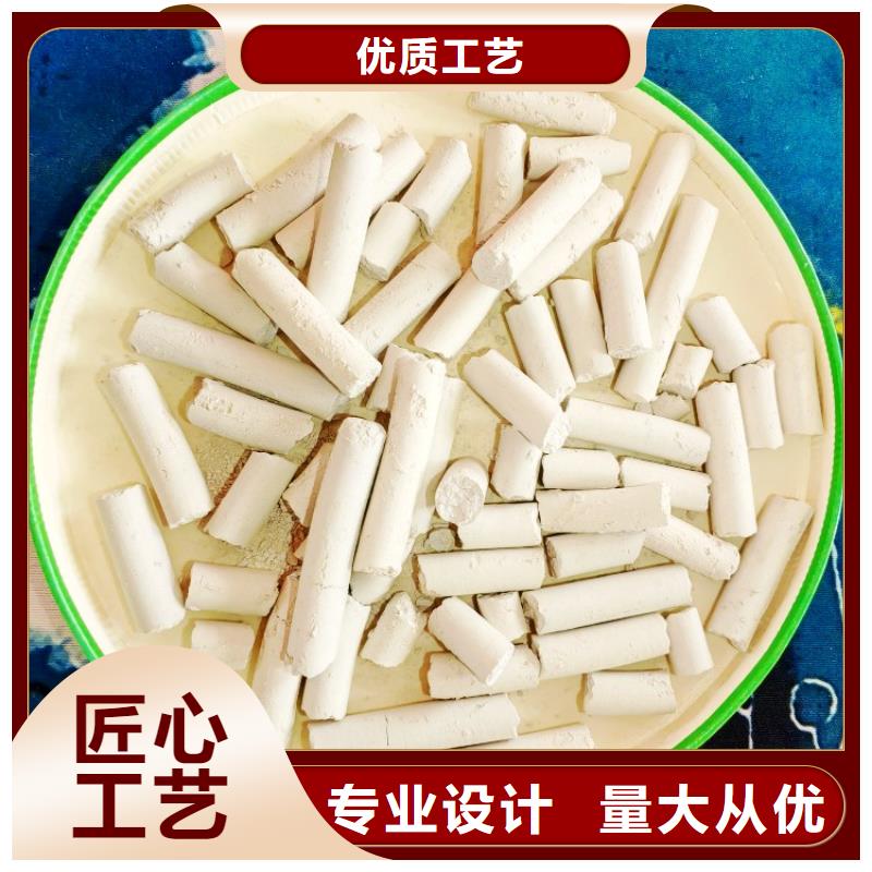氢氧化钙厂家