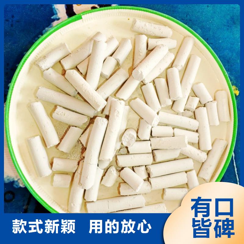 【氢氧化钙】_脱硫剂品质之选