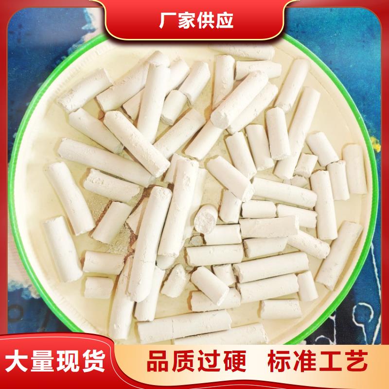 氢氧化钙技术先进