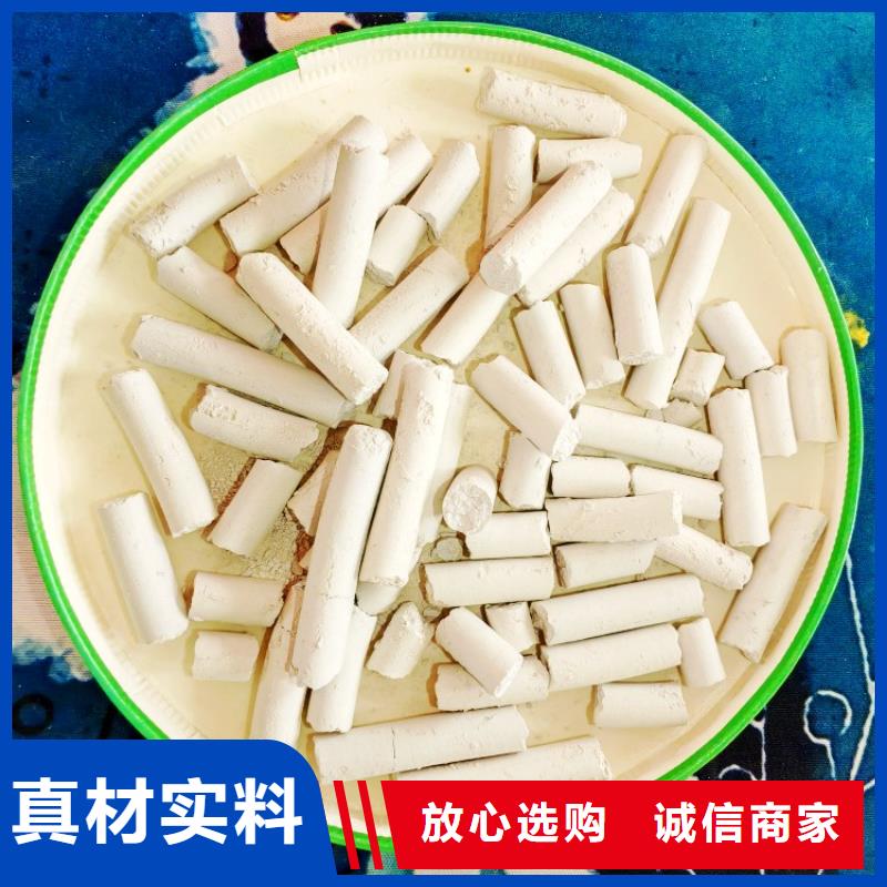  氢氧化钙库存充足