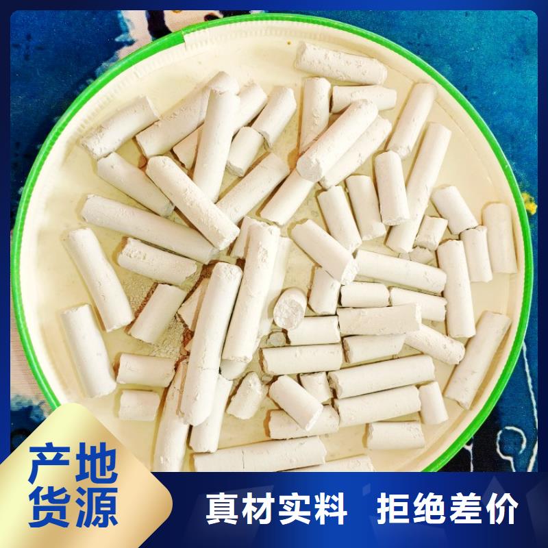 氢氧化钙【供应白灰块】打造行业品质