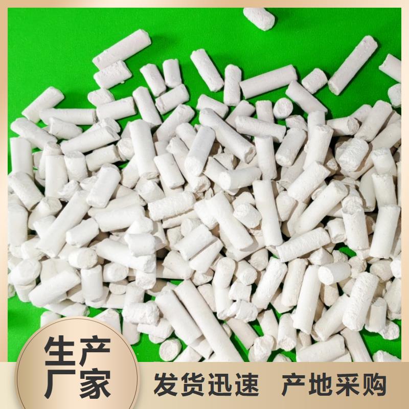 【氢氧化钙氢氧化钙生产厂家优质材料厂家直销】