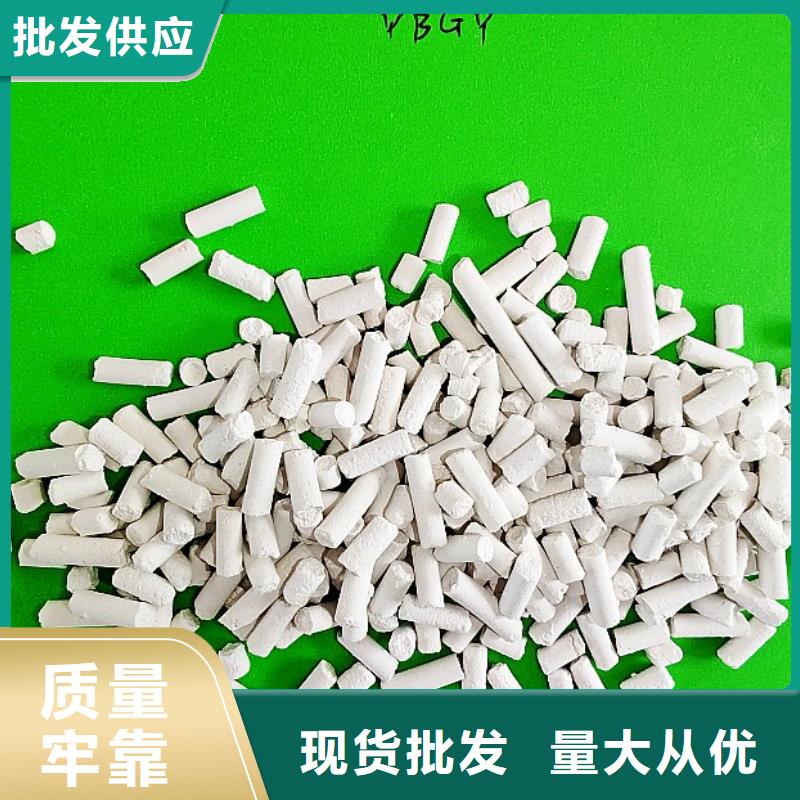 氢氧化钙品质保障售后无忧
