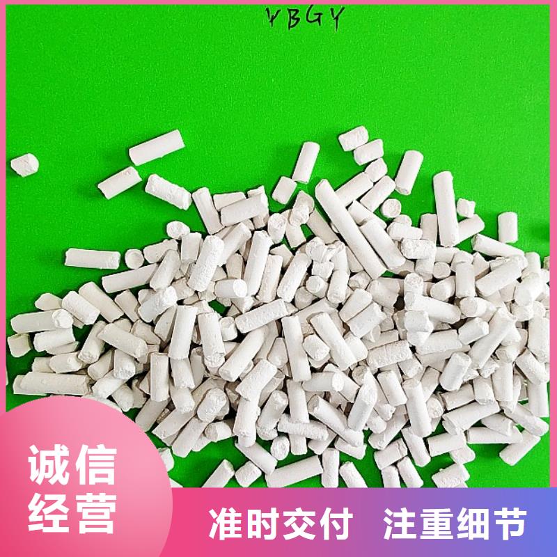 氢氧化钙高比表氢氧化钙源厂直销