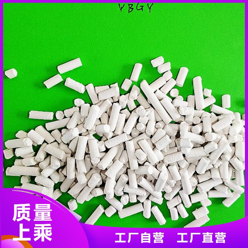 颗粒石灰价格合理