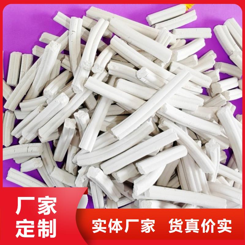 优质脱硫剂-专业生产脱硫剂