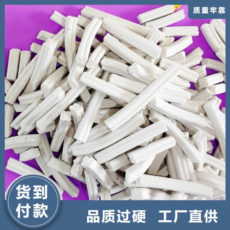 质量好的熟石灰厂家