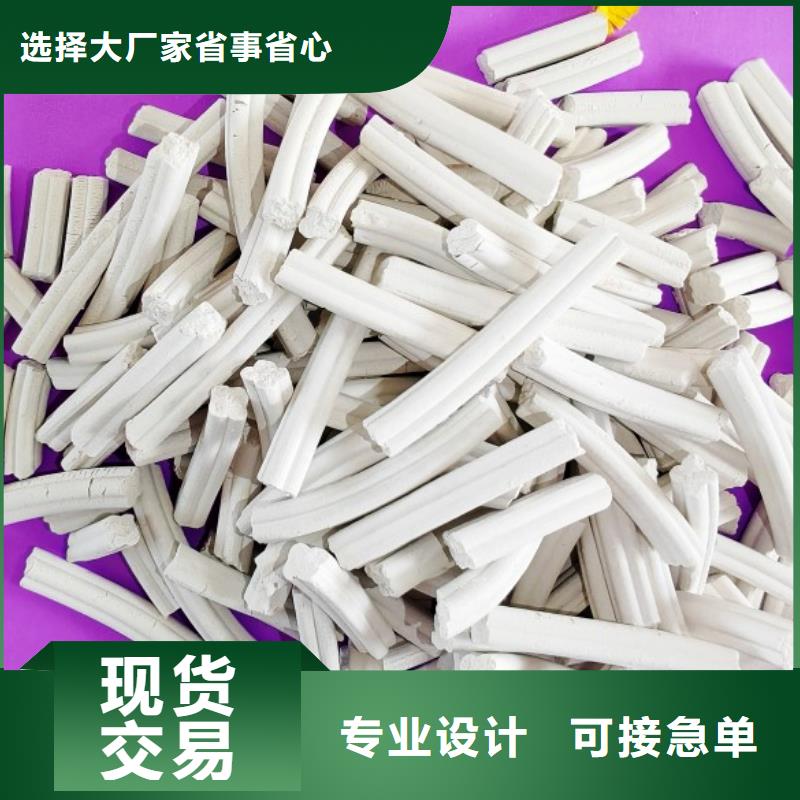 高比表氢氧化钙优选厂家