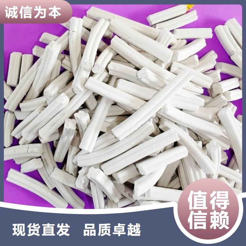  氢氧化钙核心技术