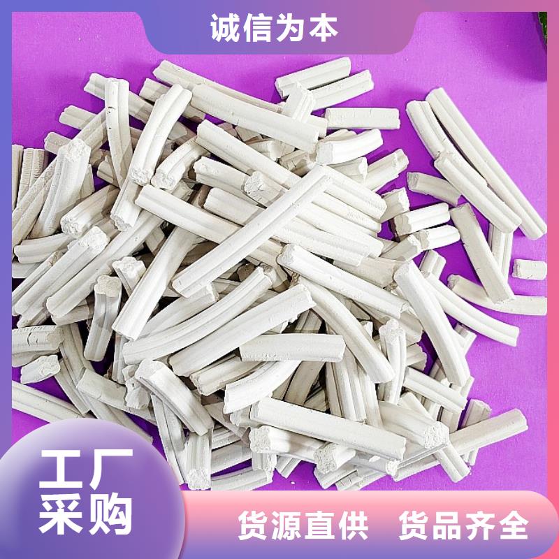 氢氧化钙发货及时
